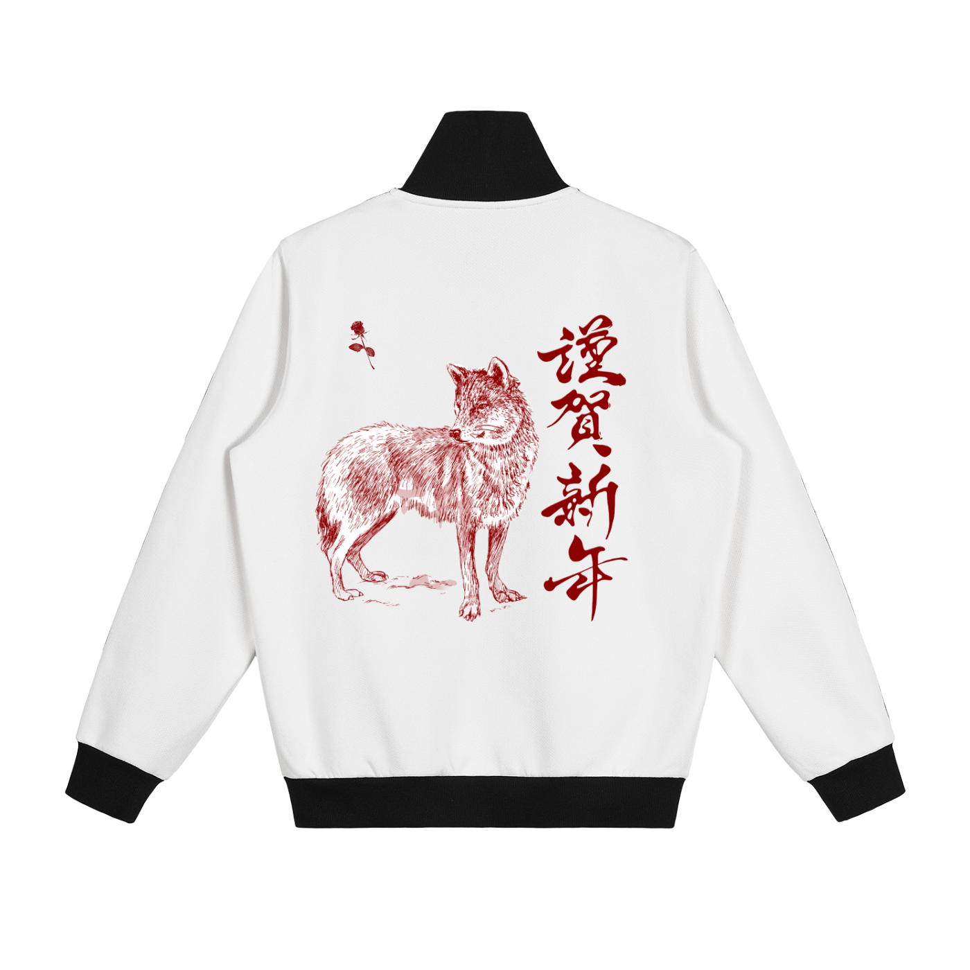 Contrast Side Stripe Fleece Track Jacket